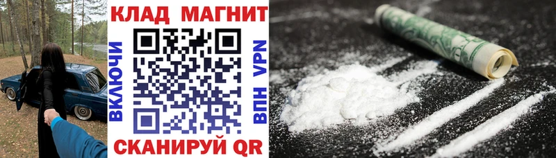Наркошоп купить APVP  МАРИХУАНА  Мефедрон  КЕТАМИН  ГАШИШ  Голицыно