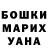 ГАШИШ hashish Cholpon Kurulushova