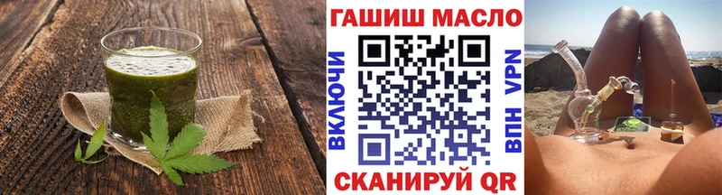 Купить закладки  Голицыно  Еда ТГК марихуана 