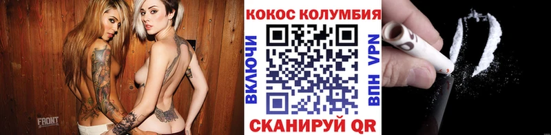 Купить где  Голицыно  КОКАИН Fish Scale 