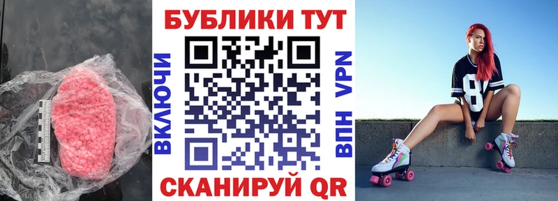 ЭКСТАЗИ таблы  Купить где  Голицыно 