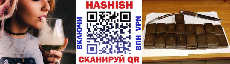 ГАШИШ ice o lator  Купить закладки  Голицыно 