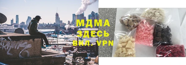 сатива Иннополис