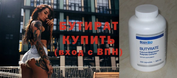кристаллы Инсар