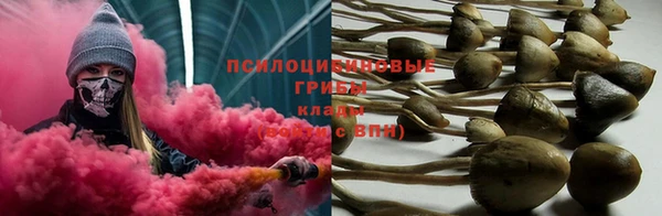 кристаллы Инсар