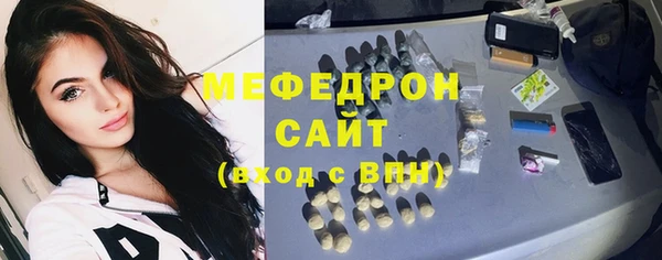 сатива Иннополис