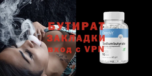 сатива Иннополис