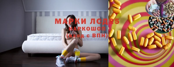 mdma Инта
