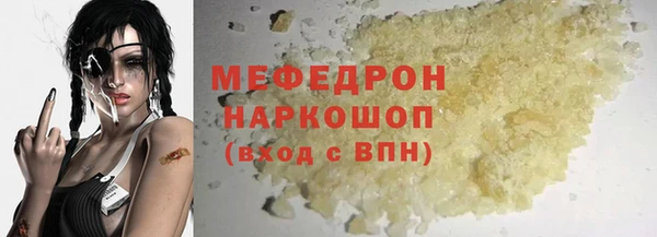 кристаллы Инсар