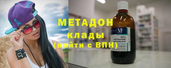 mdma Инта
