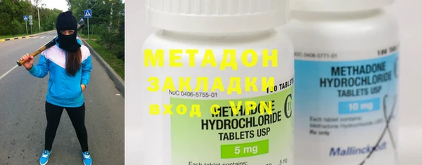 кристаллы Инсар
