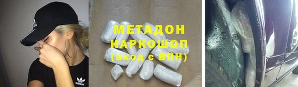 mdma Инта