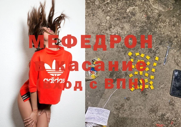 кристаллы Инсар