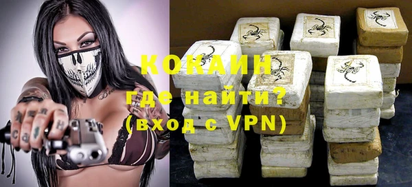 кристаллы Инсар