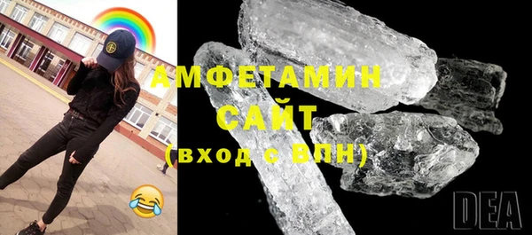 кристаллы Инсар