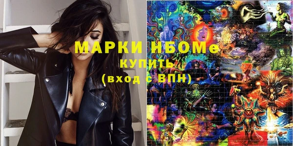 кристаллы Инсар