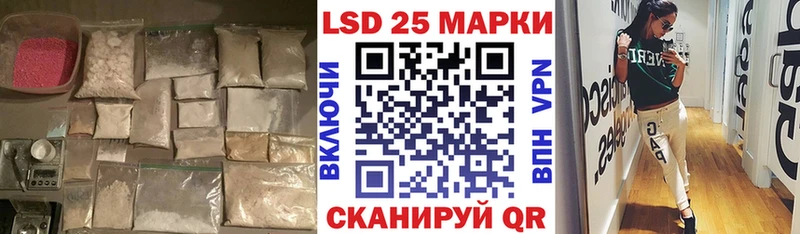 Купить закладки  Голицыно  LSD-25 экстази ecstasy 
