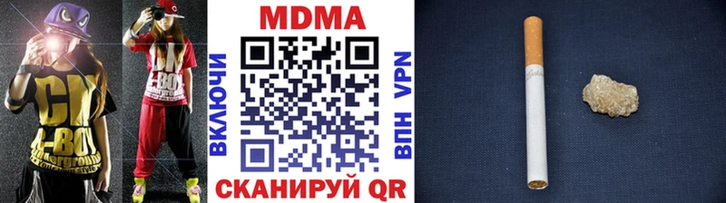 Купить  Голицыно  МДМА молли 