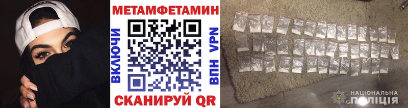 Купить  Голицыно  Первитин Methamphetamine 