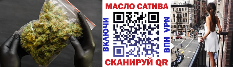 Купить закладки  Голицыно  Дистиллят ТГК жижа 